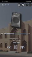 اغاني عراقية الزمن الجميل screenshot 0