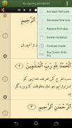 قرآن Quran Urdu screenshot 10