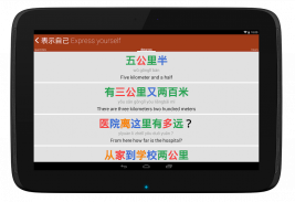 Angka dengan Chinesimple screenshot 11