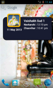 Jain Darshan screenshot 2