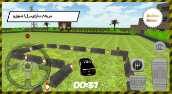 3D سيارة الشرطة وقوف السيارات screenshot 6