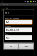 IP-TV Player Remote Lite screenshot 1