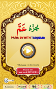 Amma para with Tarjuma (audio) screenshot 8