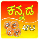 Kannada word game