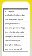 AmritBani Shri Guru Ravidas Ji screenshot 0