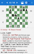 64 - Russian Chess 17/01 screenshot 3