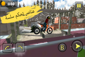 دراجة حيلة حقيقية - موتو سباق screenshot 5