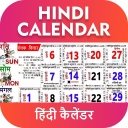 Hindi Calendar & Holidays