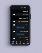 ذكرك | أدعية وأذكار حصن المسلم screenshot 2