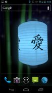 Lucky Paper Lantern - Free screenshot 1