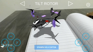 RC Helicopter AR screenshot 2