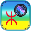 PicsAmazigh photo Editor