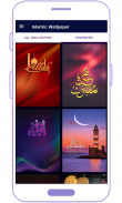 Islamic Wallpaper screenshot 0