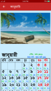 ক্যালেন্ডার ২০২৪ বাংলা,ইংরেজি screenshot 5