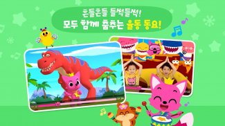 Descarga de APK de Baby Shark Dinosaur Songs - Dança Baby T-Rex