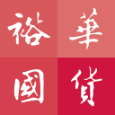 裕華國貨 YUE HWA Icon