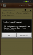 Sinhalata Keyboard screenshot 2