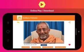 Haridham e-Publication screenshot 7