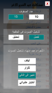 مواليد عيد الغدير بدون انترنت screenshot 4