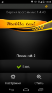 Mobile Taxi screenshot 1