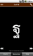 Thai Script screenshot 1