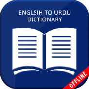 English To Urdu Dictionary Offline screenshot 2