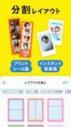 コンビニフォト！コンビニでかんたん写真プリント screenshot 2