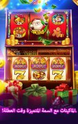 DoubleX Casino - Slots Games screenshot 8