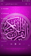 Holy Quran - Al-Minshawi screenshot 6