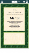 Manzil (منزل) in English - Dua against Black Magic screenshot 2