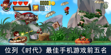 Ramboat - 离线游戏：跳跃，跑步和射击 screenshot 6