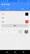 Floating Timer (Stopwatch) screenshot 5