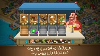 Farm Dream - Village Farming Sim screenshot 3