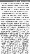 tesatu kdusan - ትሽዓተ ቅዱሳንን ካልኦት ታሪኻት ፃድቃናት ኣግኣዚ screenshot 2