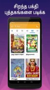 mymandir - Hindu Dharmik App screenshot 4