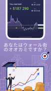 Investing Game | 投資ゲーム-投資方法 screenshot 3
