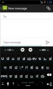 Kannada for AnySoftKeyBoard screenshot 0