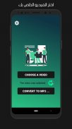 Convert video to audio | No internet screenshot 0