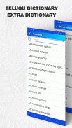 Telugu Dictionary screenshot 2