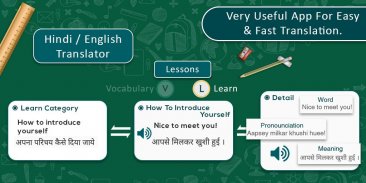 Hindi English Translator screenshot 3