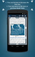Holy Quran with Tafsir screenshot 6