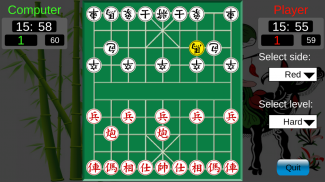 Online Chinese chess screenshot 7