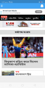 All Bangla Newspaper and Live tv channels screenshot 10