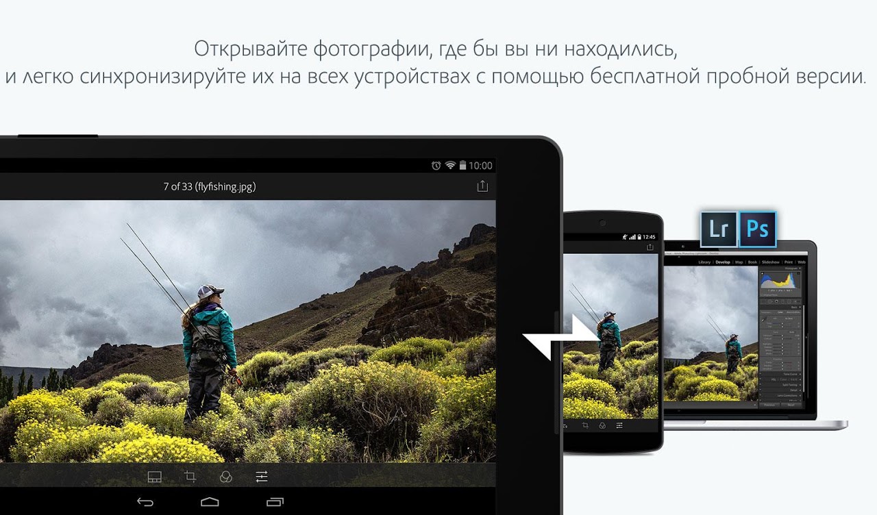 Adobe Lightroom - Фоторедактор - Загрузить APK для Android | Aptoide