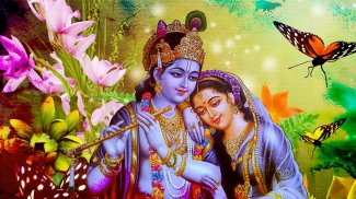 Radha Krishna Wallpapers screenshot 4