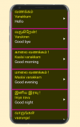 Learn Tamil From English Pro screenshot 14