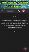 Новые Анекдоты screenshot 5