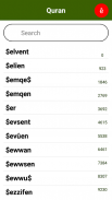 Quran Berber screenshot 4