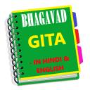 Bhagavad Gita, Ramayan Books Icon