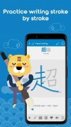 Learn Chinese HSK3 Chinesimple screenshot 5